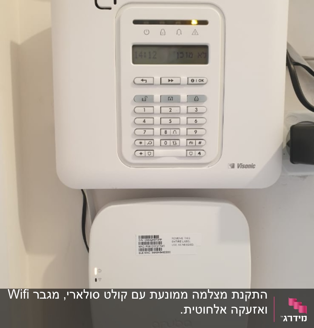 לוח מקשים של מערכת אבטחה על קיר